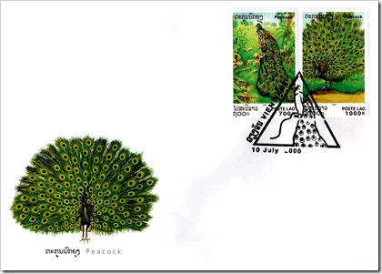 FDC From Laos Post On Peacock FDC From Laos Post On Peacock